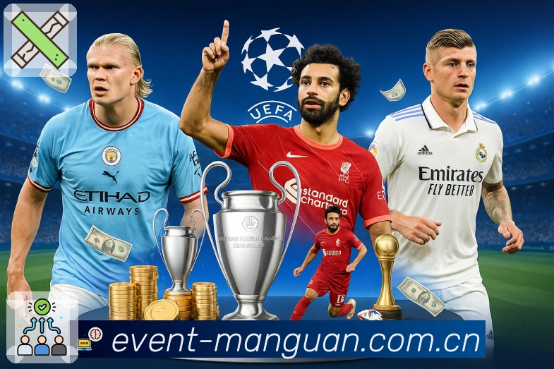 个性化推荐日历